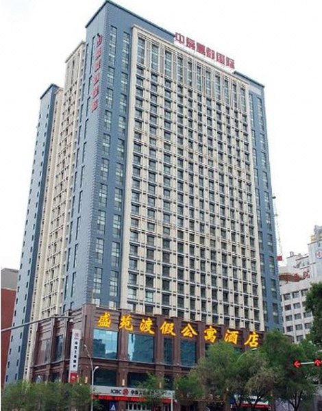 Shen Yuan Holiday Apartment Hotel Over view