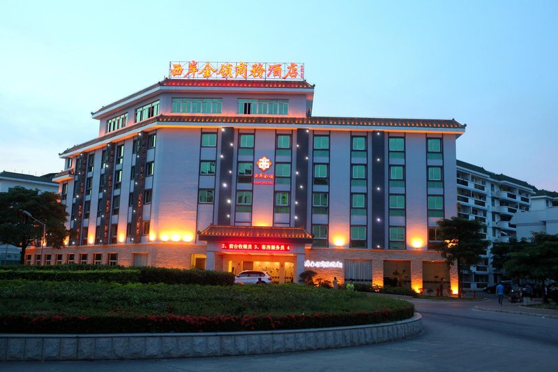 Xi'an xinling Business Hostel Over view