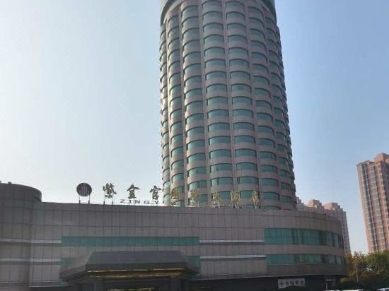 Zijingong International Hotel Over view
