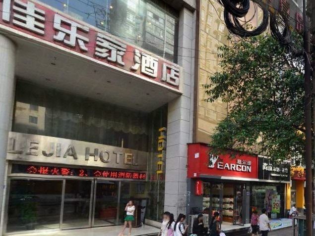 广州山水时尚酒店（花都店）外观图