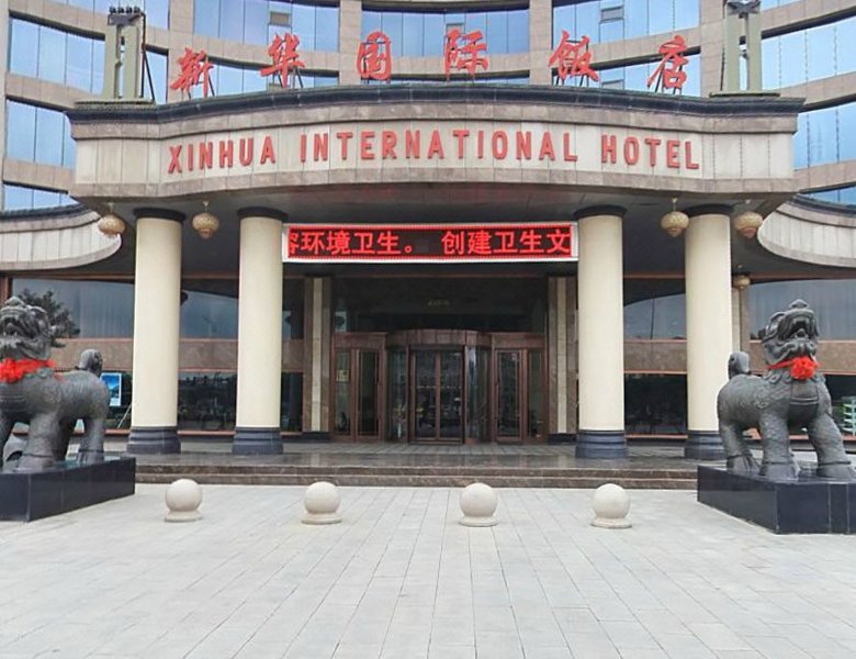 Xinhua International HotelOver view