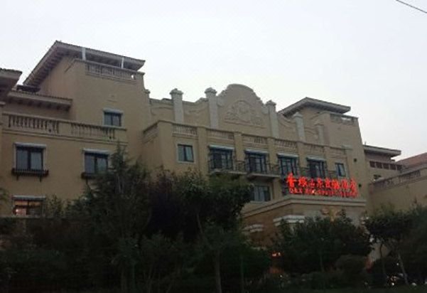 Jimo Xianggen Hot Spring Resort Over view