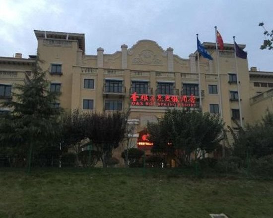 Jimo Xianggen Hot Spring Resort Over view