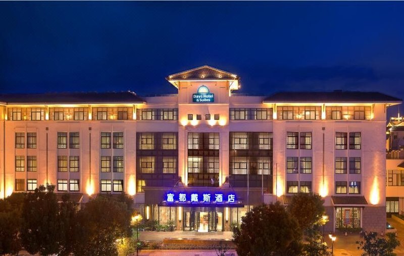 Days Hotel & Suites by Wyndham Fudu ChangzhouOver view