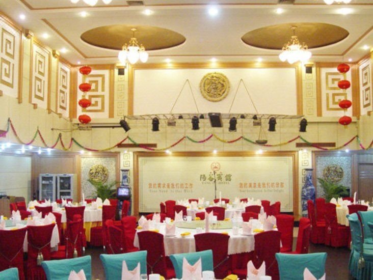 Yanggu HotelRestaurant