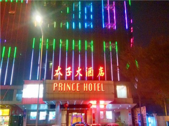 Prince Hotel Over view