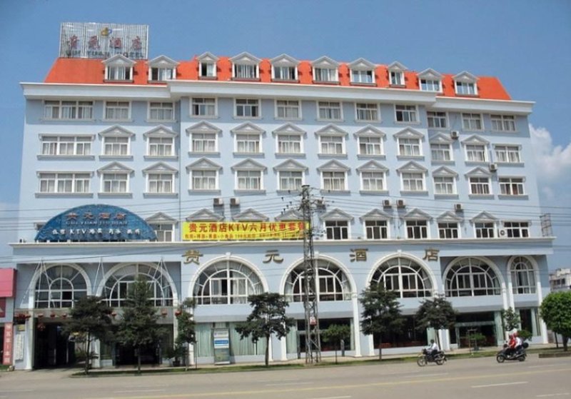 Guiyuan Hotel Over view
