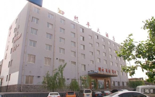 Xiping Logisic Hotel酒店外观