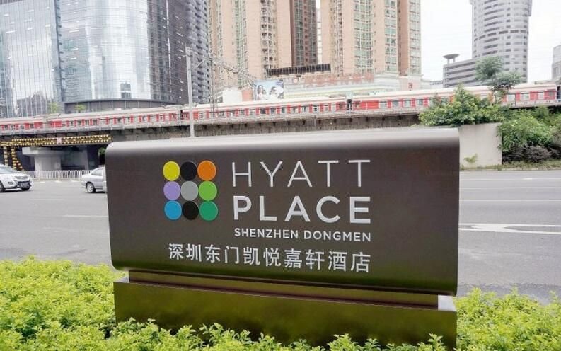 Hyatt Place Shenzhen Dongmen Over view