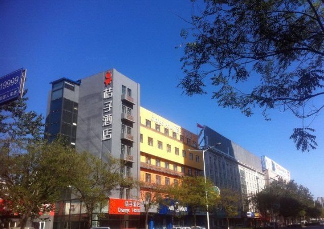 Orange Hotel (Qinhuangdao Heping Street) Over view