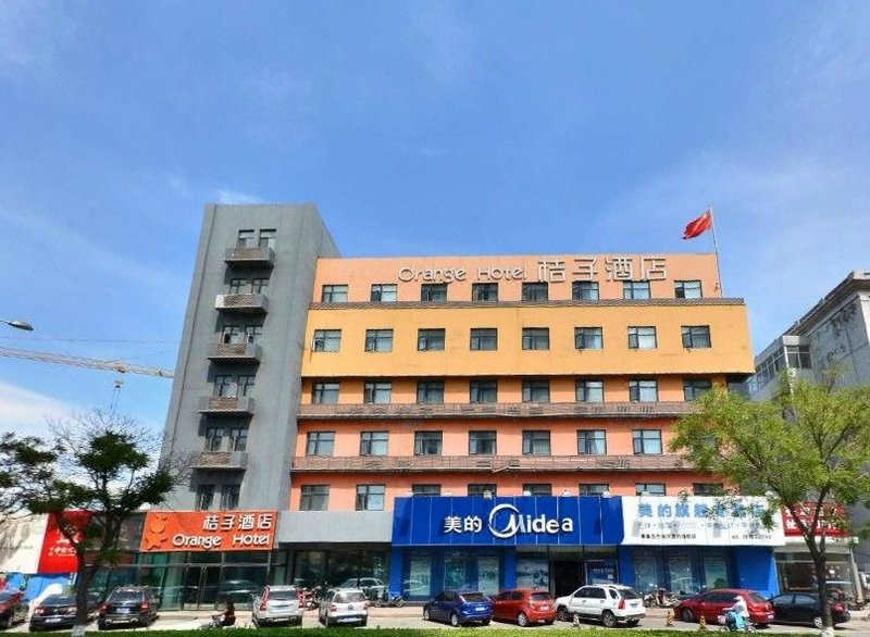 Orange Hotel (Qinhuangdao Heping Street) over view