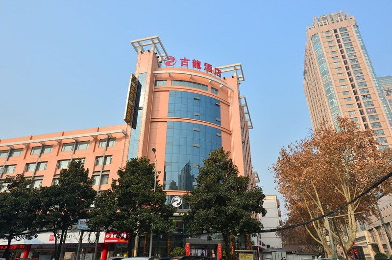 Gulong Hotel (Hanzhong High-speed Railway Station Wanbang) Over view