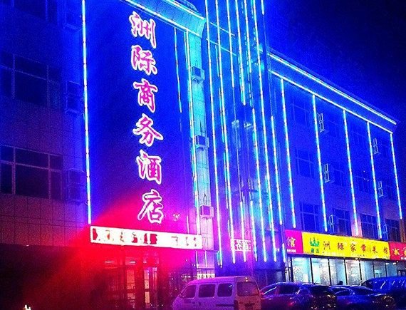 酒店外观