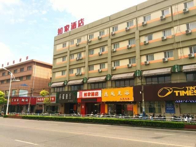 Home Inn Nantong Qingnian Middle Road Over view