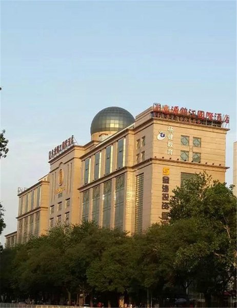 Huiyuan Jinjiang International HotelOver view