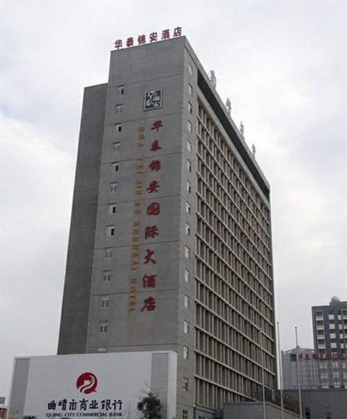 Hua Tai Jin An International Hotel over view