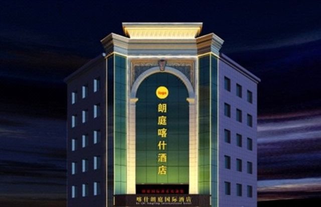 广州山水时尚酒店（花都店）外观图