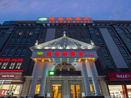 Vienna Hotel (Chaozhou Square) Over view