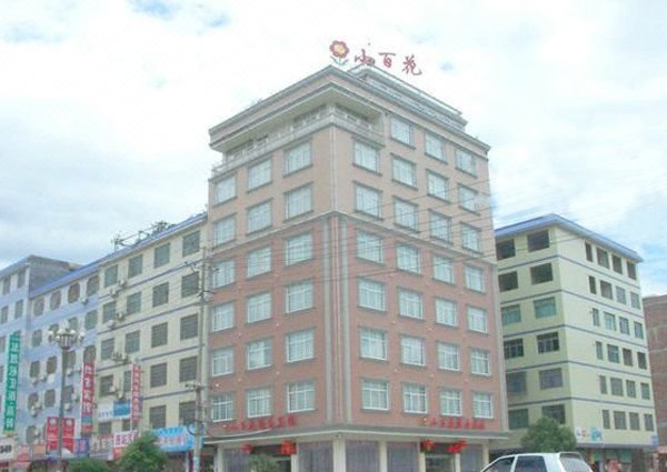 Xiaobaihua Business Hotel over view