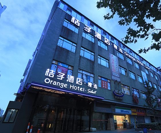 Orange Hotel Select (Shanghai Yu Garden) over view