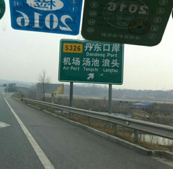 FENG JU TAI BUSINESS HOTELOther