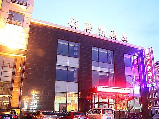 Manzhouli Furunxing Hotel Over view