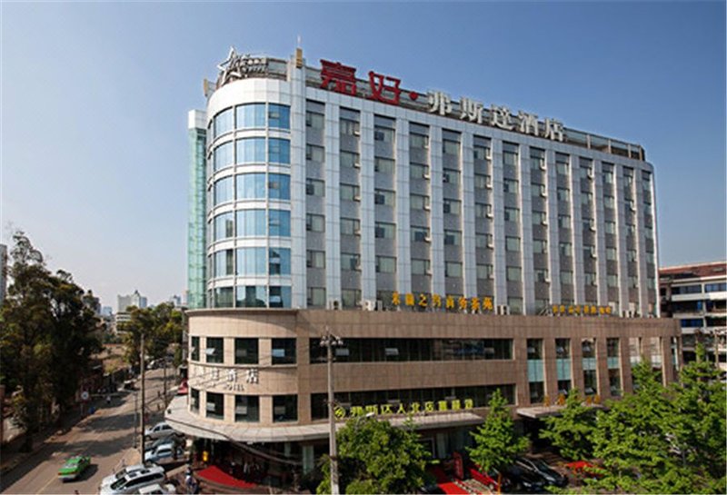 Chengdu Forstar Hotel  over view