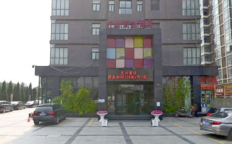 Zhongzhou Business Hotel Zhengzhou Shangdu Road Over view