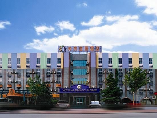 Enjoy Home Hotel Hongzhuan Road Zhengzhou Over view