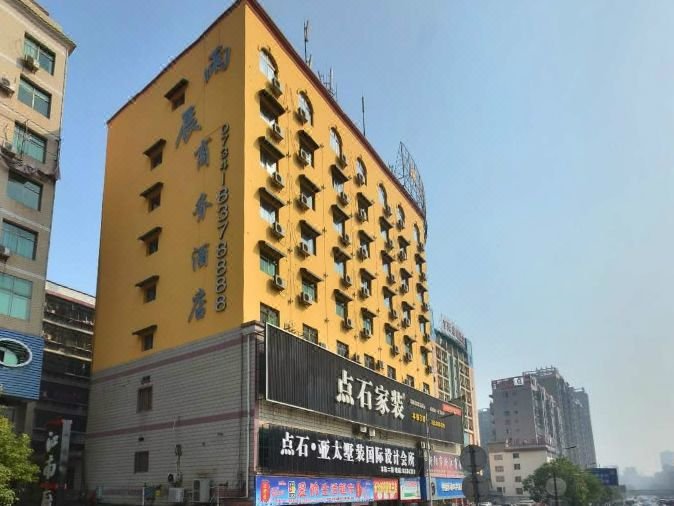 City Selection Hotel (Hengyang Nanhua University Store)Over view