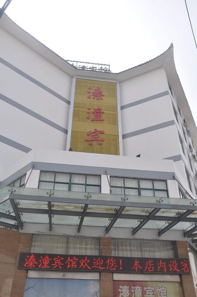 Jiangyan Qintong Hotel Over view