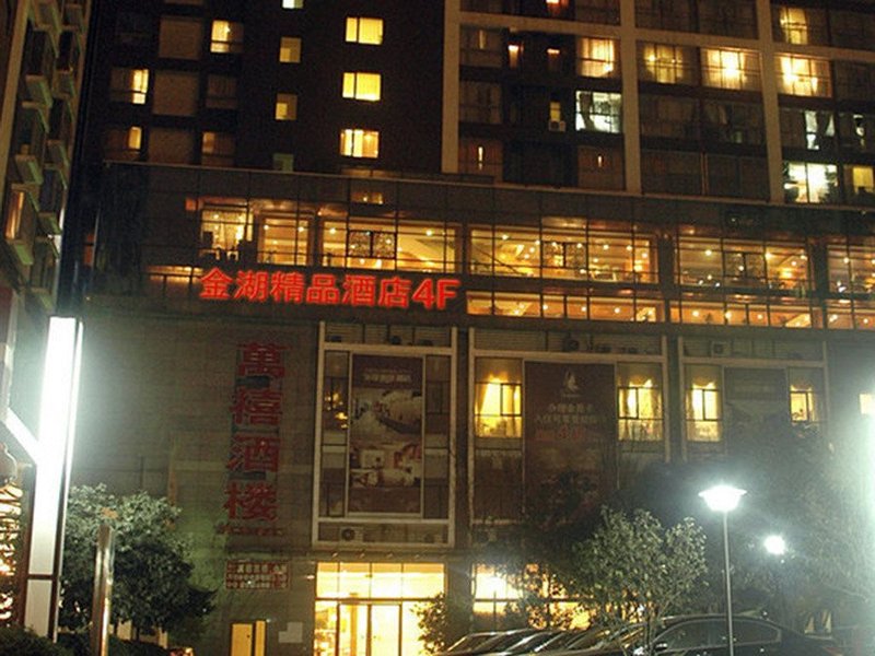 Golden Lake Hotel Chengdu Over view