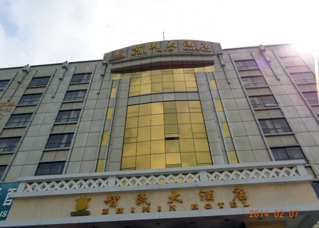 Zhimin Hotel Over view