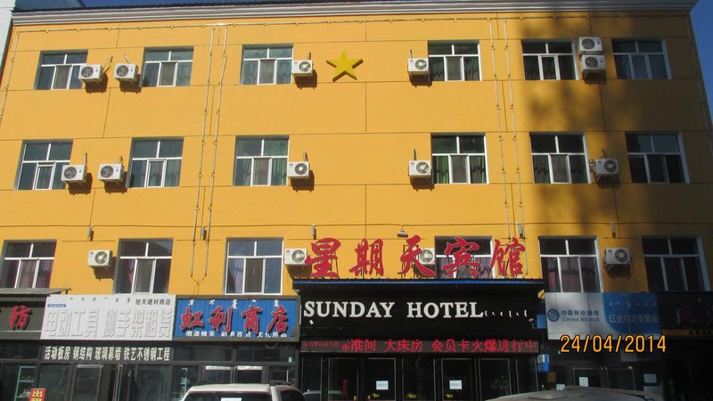 Sunday Hotel Over view