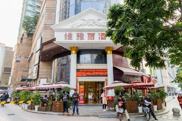 麗枫酒店(深圳罗湖口岸国贸地铁站店)外景图