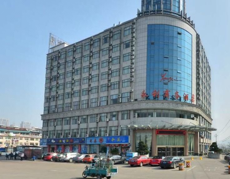 Yongli Business Hotel Over view