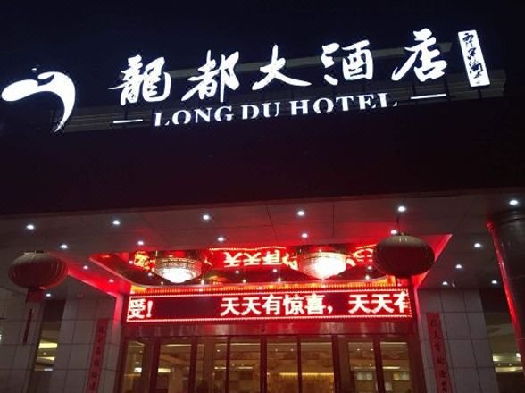 Long Du Hotel Over view