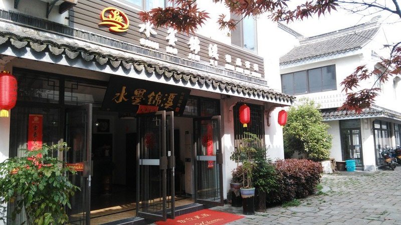 Kunshan Shuimo Jinxi Boutique Inn Over view
