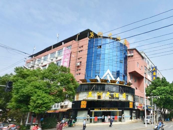 Meizhou Hotel Over view