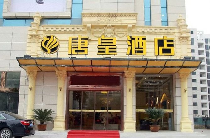 广州山水时尚酒店（花都店）外观图