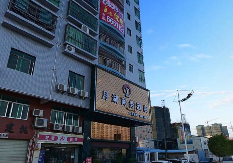 Yuehu Business Hostel over view