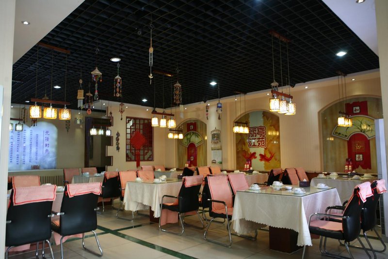 Ruidejia Business Hotel Restaurant