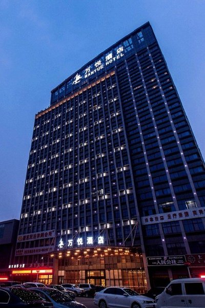 Wan Yue Hotel (Suzhou Mudu) over view