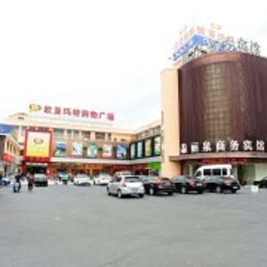 上海丽泉商务宾馆外景图