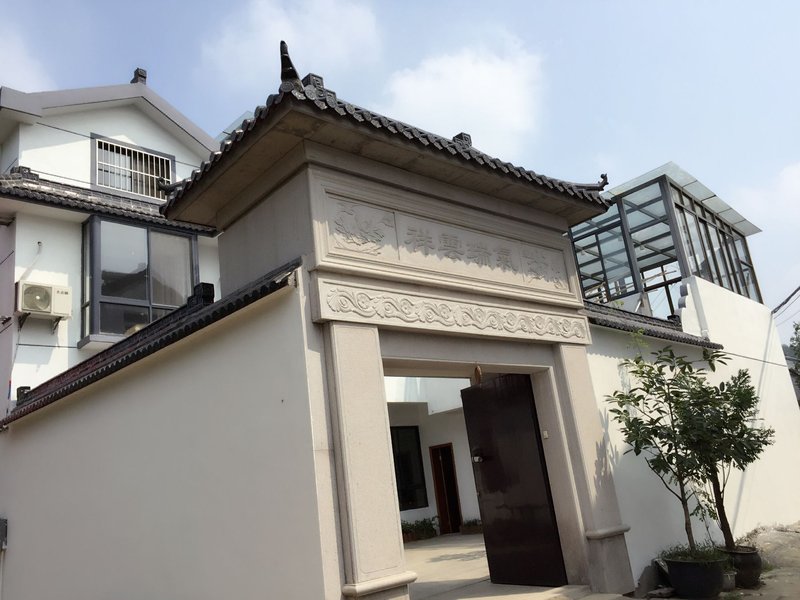 Suzhou Wangshan Yuanming Inn Over view