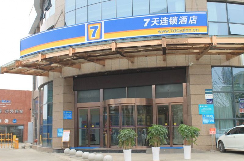 7 Days Inn (Ziyang Songtao Road)Over view