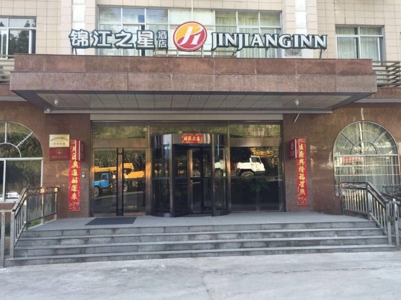 Jinjiang Inn Select (Jinggangshan Scenic Area Bus Station) Over view