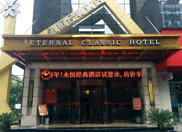 Eternal Classic Hotel Over view