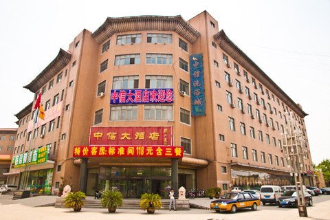 Zhongxin Hotel Over view