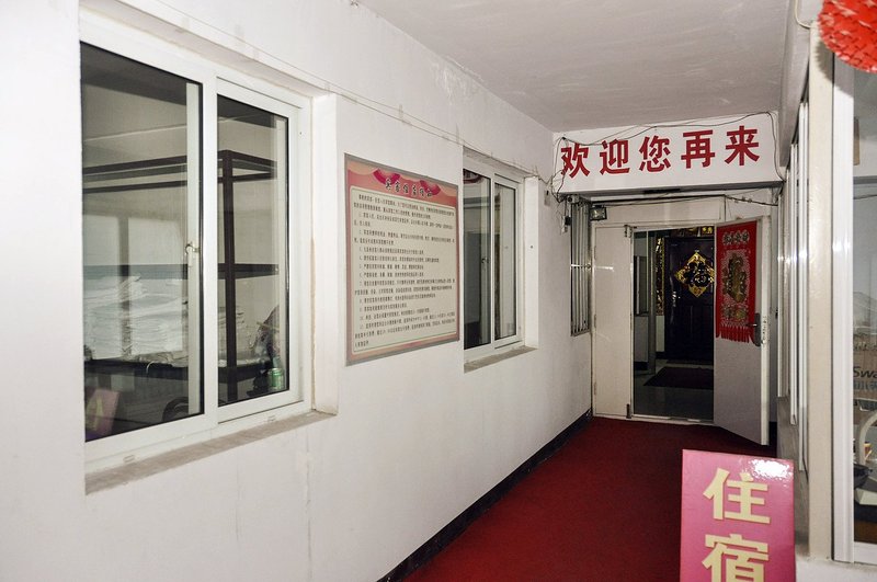 大堂/接待台